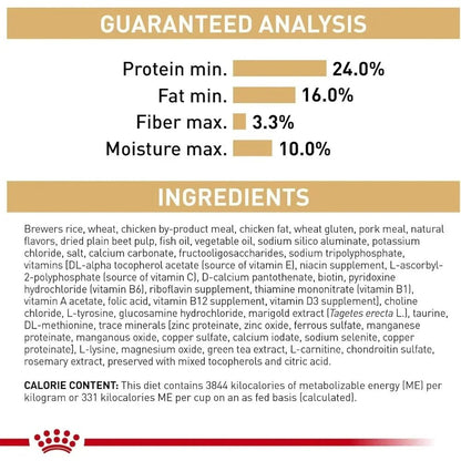 Royal Canin French Bulldog Adult Dry Dog Food - 17 lb Bag Dry Food 乾糧 成年犬糧 法國鬥牛犬 肌肉營養 雞肉口味 Royal Canin